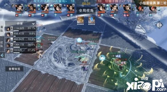 《一梦江湖》16强决出，一剑风云赛事小组晋级赛精彩连连！