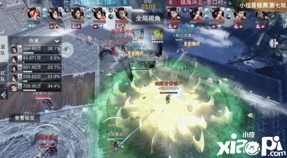 《一梦江湖》16强决出，一剑风云赛事小组晋级赛精彩连连！