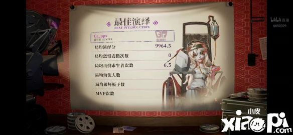 《第五人格》深远的呼唤全球总决赛，Gr战队败者组横扫ICE战队！