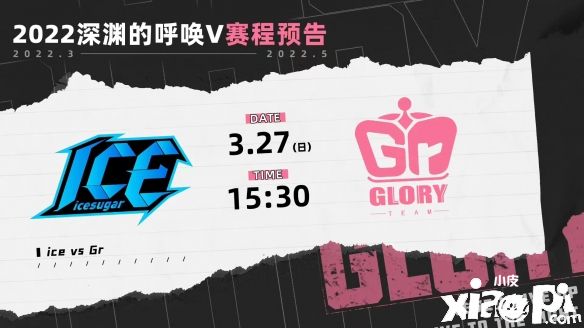 《第五人格》深远的呼唤全球总决赛，Gr战队败者组横扫ICE战队！