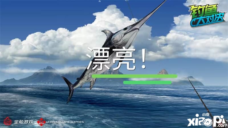 《钓鱼大对决》全新版本现已上线，更多精彩内容等你来体验！