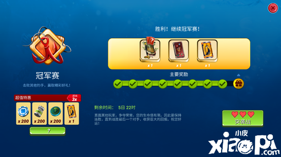 《钓鱼大对决》全新版本现已上线，更多精彩内容等你来体验！