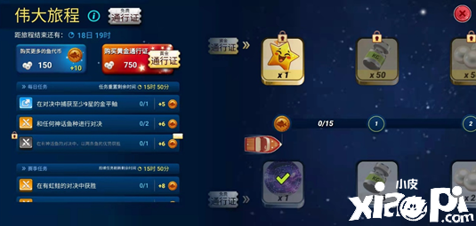 《钓鱼大对决》全新版本现已上线，更多精彩内容等你来体验！