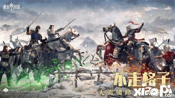 军武《重返帝国》特别节目，金灿荣对话策划聊老祖宗活策略！