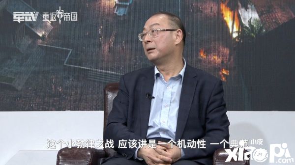 军武《重返帝国》特别节目，金灿荣对话策划聊老祖宗活策略！