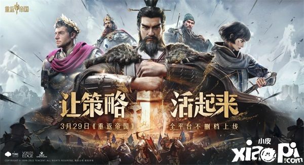 军武《重返帝国》特别节目，金灿荣对话策划聊老祖宗活策略！