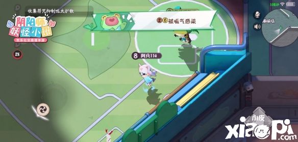 《阴阳师：妖怪小班》又双叒叕出新玩法，运动会呱太、御魂大乱斗加入春日作战！