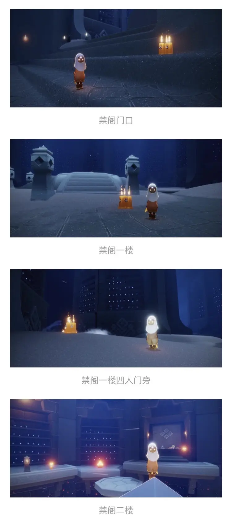 《光遇》国服2022年4月2日每日任务及蜡烛位置分享!