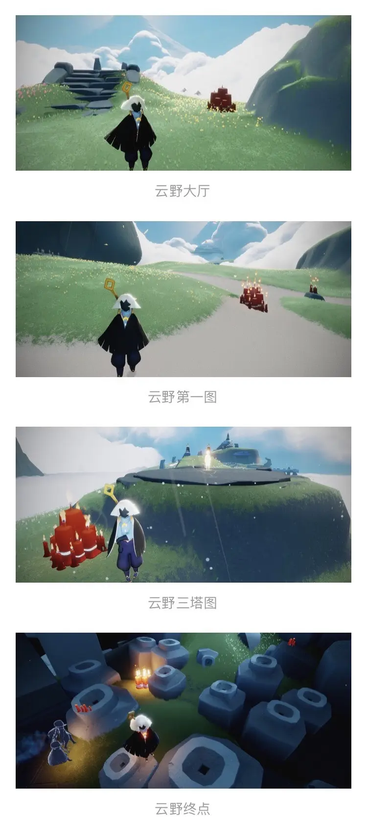 《光遇》国服2022年4月2日每日任务及蜡烛位置分享!