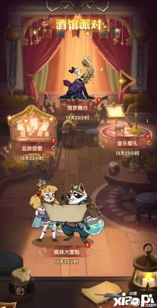 剑与远征：3分钟上大师真存在？神秘人超给力，绿族召唤师要来了