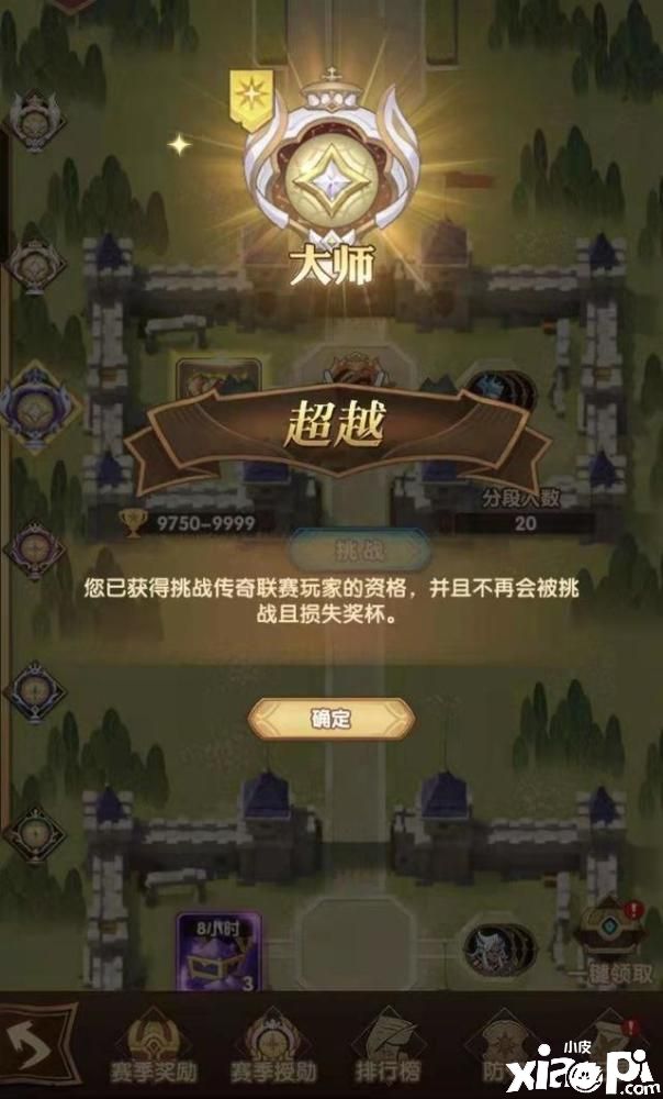 剑与远征：3分钟上大师真存在？神秘人超给力，绿族召唤师要来了