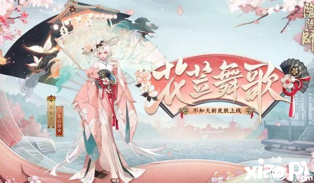 《阴阳师》4月夜刀神第二期联动救场，两款新皮同步上线！