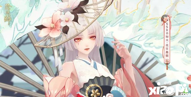 《阴阳师》4月夜刀神第二期联动救场，两款新皮同步上线！