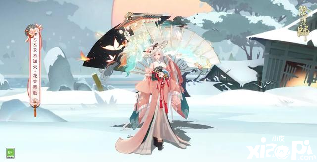 《阴阳师》4月夜刀神第二期联动救场，两款新皮同步上线！