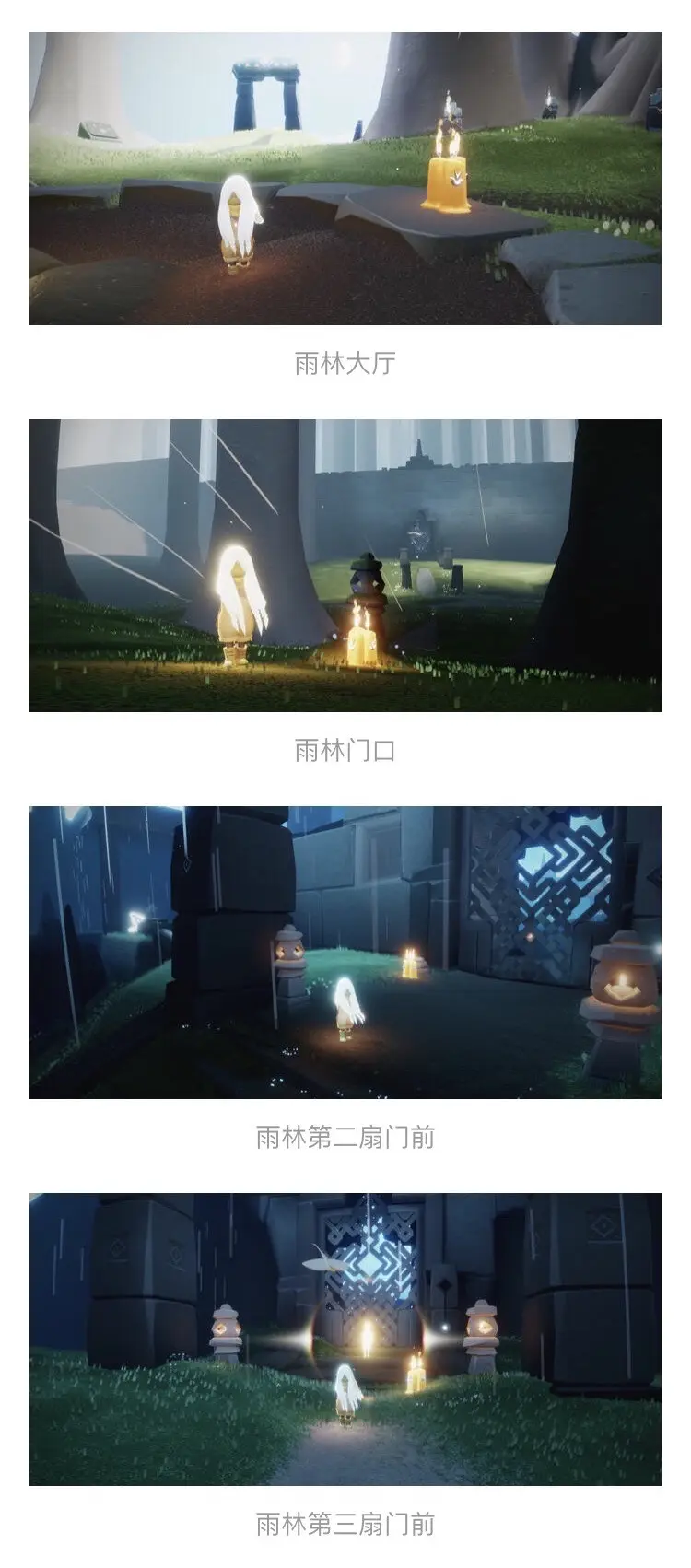 《光遇》国服2022年4月4日每日任务及蜡烛位置分享！