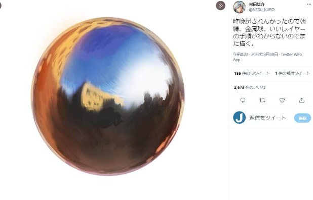 《一拳超人》作者村田雄介展示新插画，超强画功令人惊叹