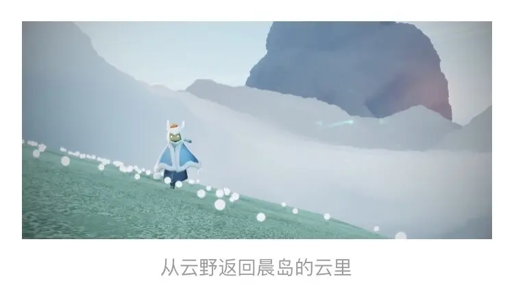 《光遇》国服2022年4月5日每日任务及蜡烛位置分享!