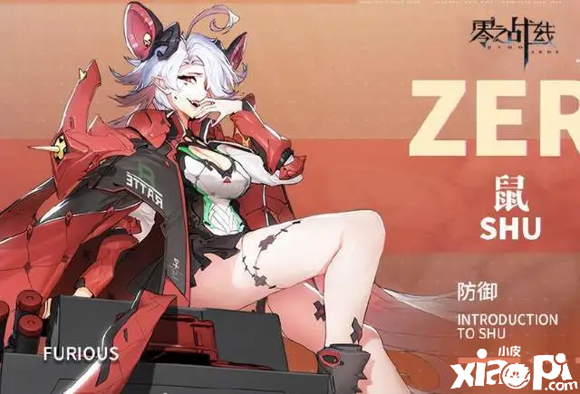 又一档二次元手游被改，《胜利女神》国服泳装变棉袄！