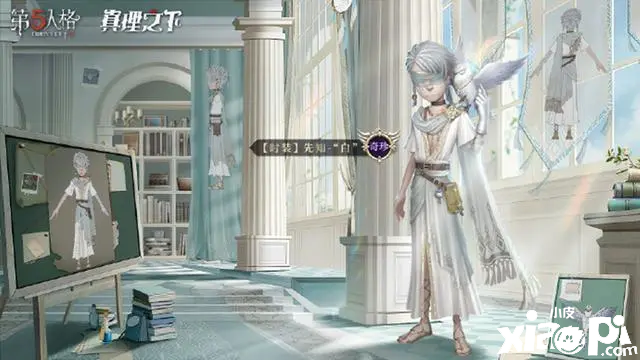 《第五人格》先知“白”口碑崩坏仅用一天,大众直呼高级缝合皮!