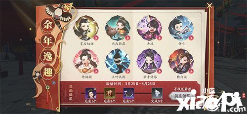 《庆余年》手游代言人活动火热进行中，与范若若共享余年风华！