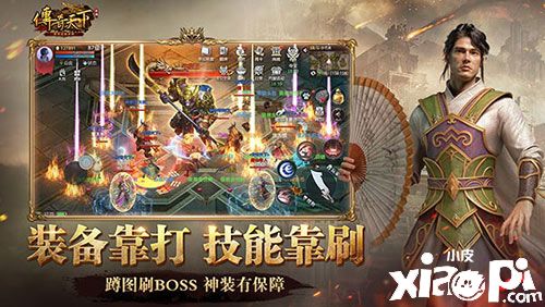 《传奇天下》手游正式定档4月20日，约兄弟一起再战玛法大陆！