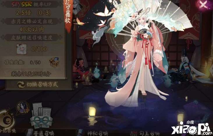 《阴阳师》体验服活动内容前瞻，晴明新皮肤竟需要98魂玉！