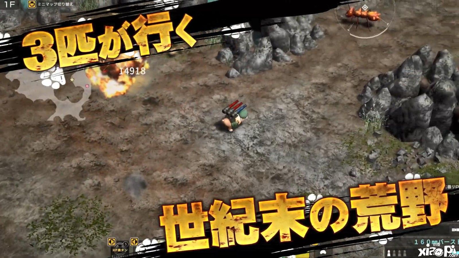 《重装机犬》新预告公布，4月8日登录PS4和NS平台！