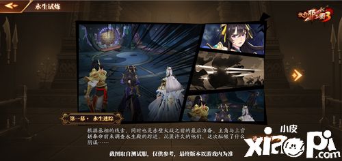 《放开那三国3》全新链魂武将“忠武战魂”即将登场，携手征战平定乱世！