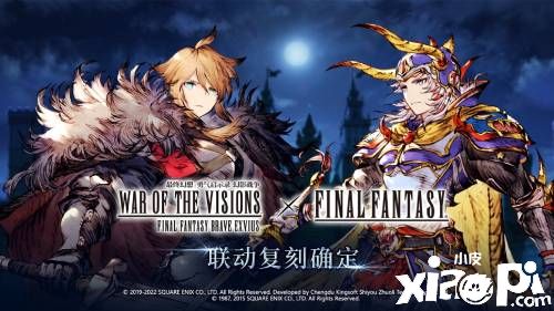 《FFBE 幻影战争》×《最终幻想 I》国服联动复刻确定！