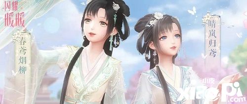 《闪耀暖暖》限时感应活动“鸢飞春晓”4月7日开启，评选赛商城上新“蓓蒂的小羊”！