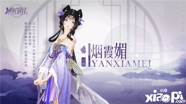 朝为红颜,暮成枯骨!《绝对演绎》新戏服“白夫人”绝美亮相!