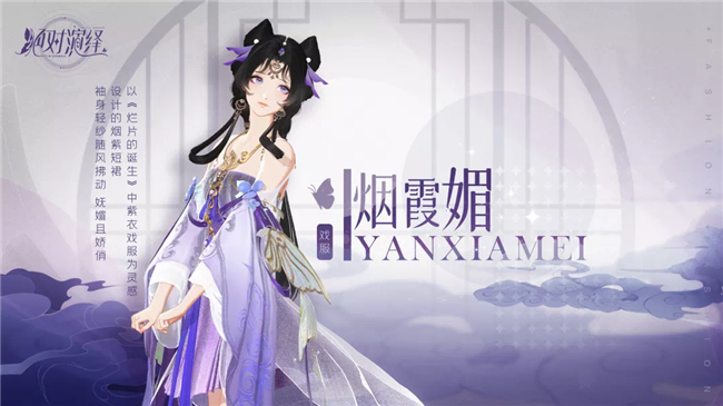 朝为红颜，暮成枯骨！《绝对演绎》新戏服“白夫人”绝美亮相！