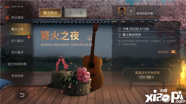 樱花灼灼，点亮希望！《明日之后》樱花季活动火热进行中