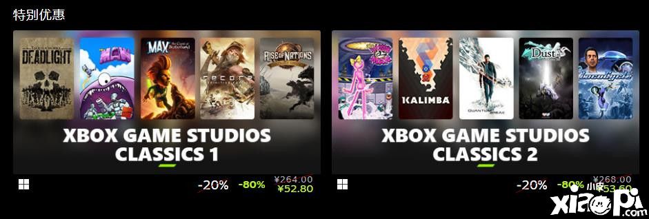 Xbox Game Studio发行商特惠开启，最高可享两折优惠！