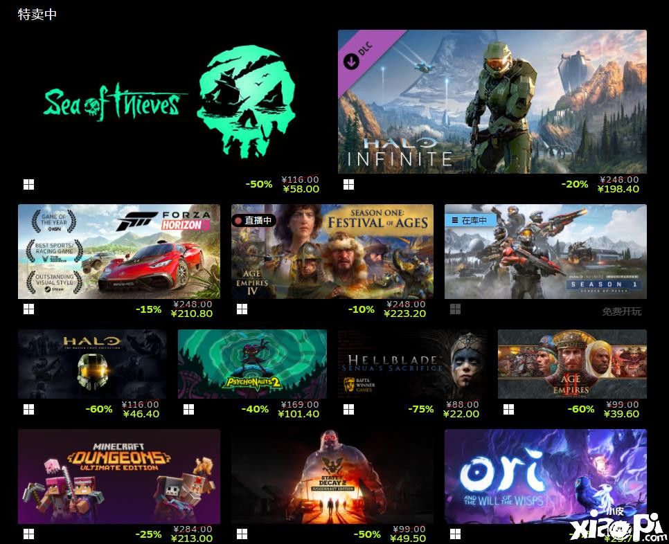 Xbox Game Studio发行商特惠开启，最高可享两折优惠！