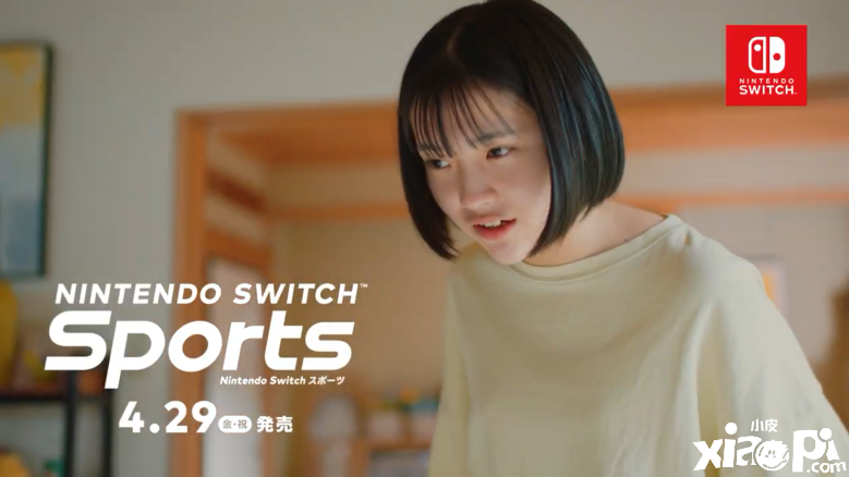 《任天堂Switch运动》4月8日发布六则TVCM，游戏4月29日发售！