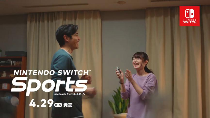 《任天堂Switch运动》4月8日发布六则TVCM，游戏4月29日发售！