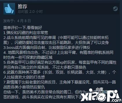 《众神陨落：终极版》正式发售，Steam综合评价为多半好评！