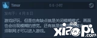 《众神陨落：终极版》正式发售，Steam综合评价为多半好评！