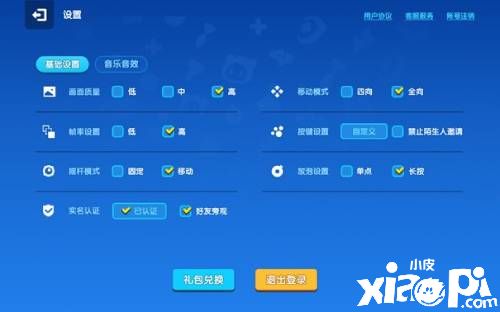 《全民泡泡超人》高玩攻略分享，提前预习卷死对手！