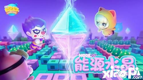 《全民泡泡超人》高玩攻略分享，提前预习卷死对手！