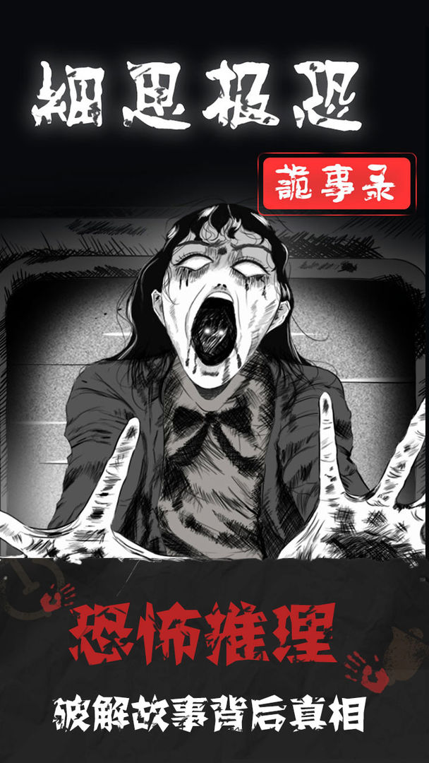 111