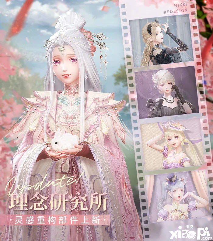 《闪耀暖暖》心阶第12赛季重构套装汇总,闪耀月神套注定要复刻!