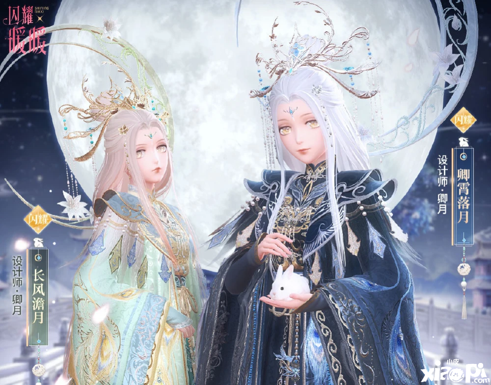 《闪耀暖暖》心阶第12赛季重构套装汇总,闪耀月神套注定要复刻!