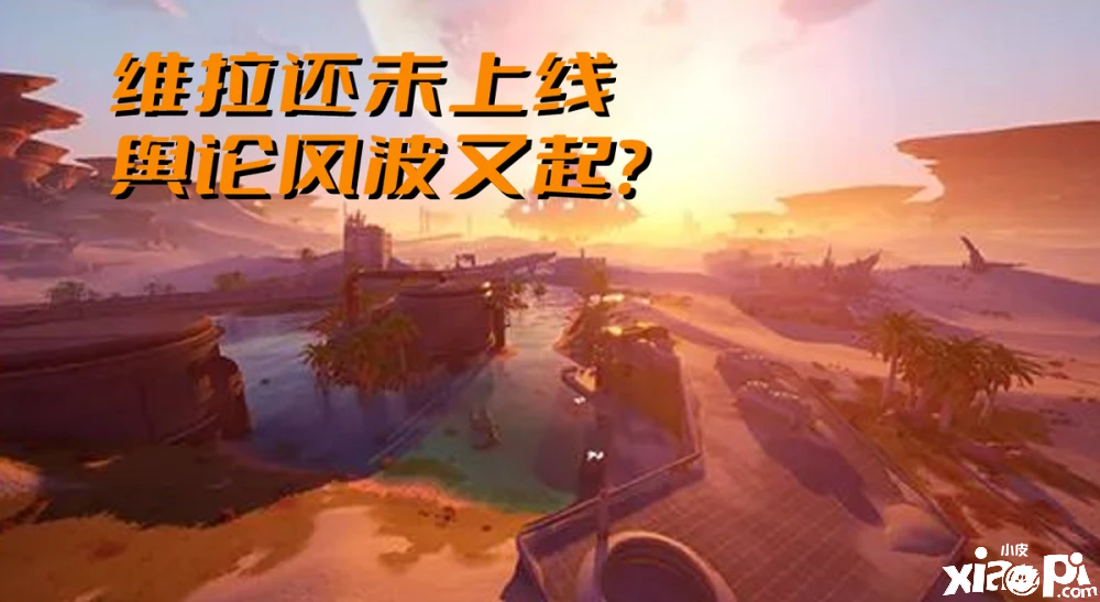 好家伙随波逐流!《幻塔》抽卡也开启大保底模式