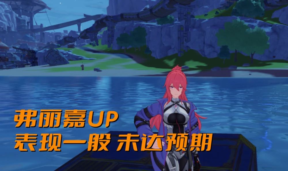 好家伙随波逐流！《幻塔》抽卡也开启大保底模式