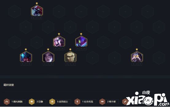 云顶之弈:神超变异螳螂阵容解析,脆皮杀手无情收割机器