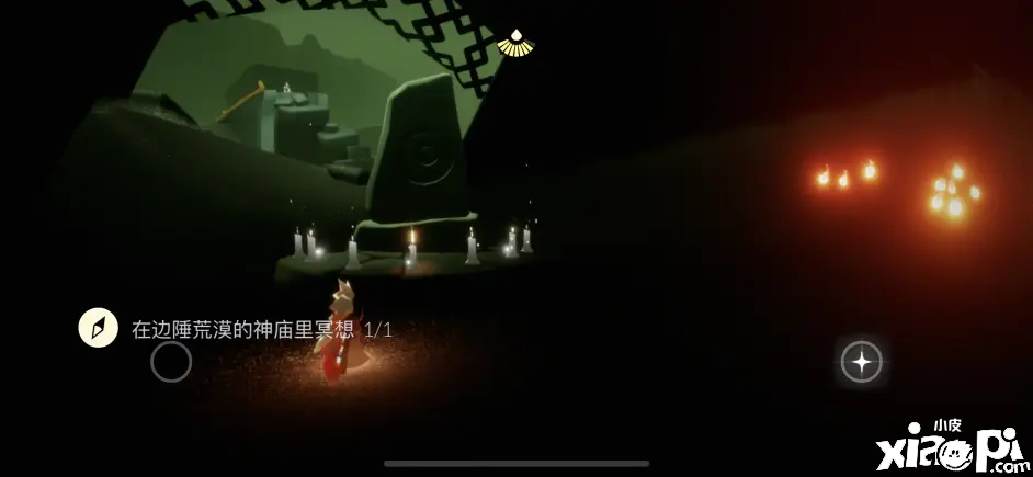 《光遇》国服2022年4月11日每日任务及蜡烛位置分享！