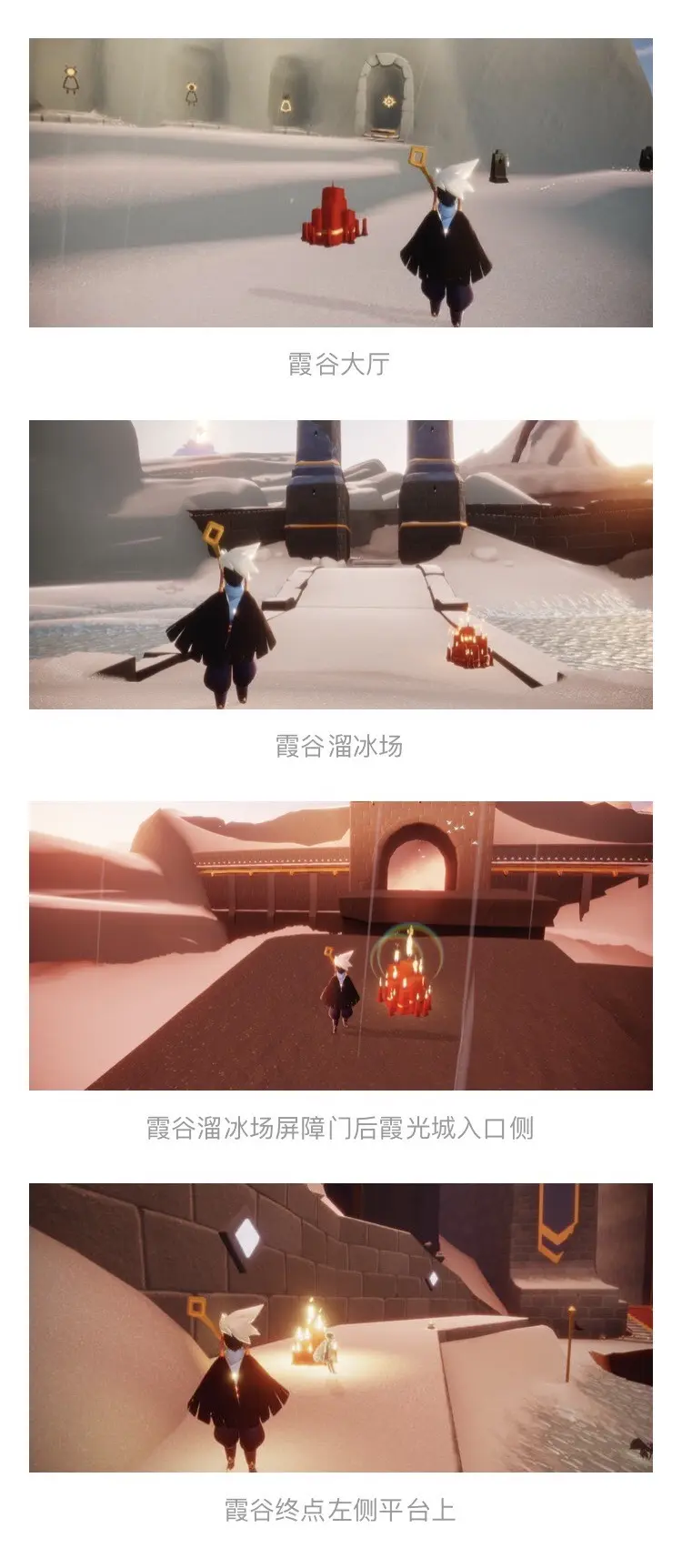 《光遇》国服2022年4月11日每日任务及蜡烛位置分享！