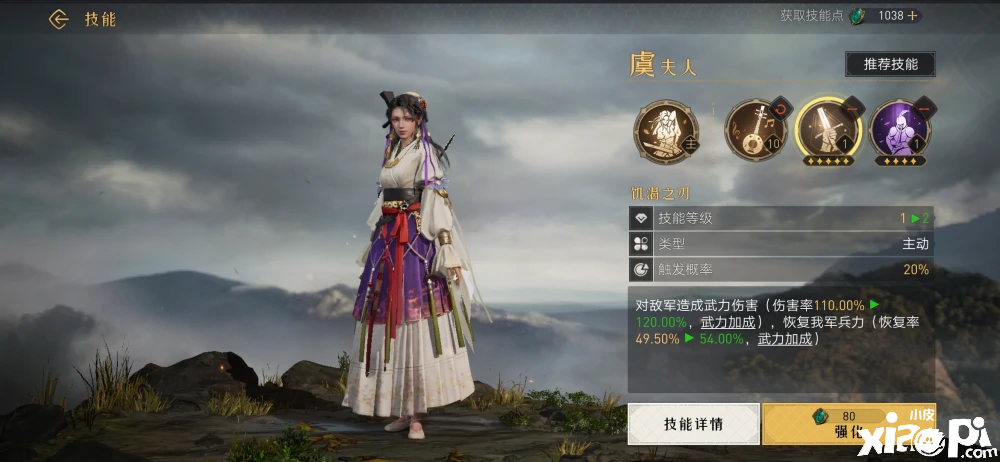 《重返帝国》骑士爱好者最佳养成保姆级教学分享！